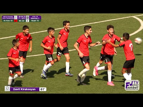 Ararat-Armenia 10 (2-2) Noah 10 (08.09.23) AJC U14/B, Matchday 3