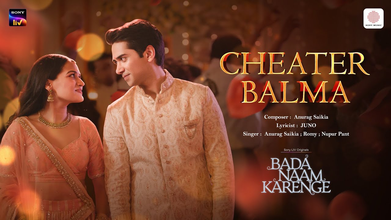 Cheater Balma Lyrics | Anurag Saikia, Romy