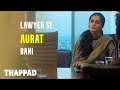 Lawyer Se Aurat Bani Thappad Anubhav Sinha Taapsee Pannu
