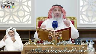 278 - (وكذلك أنزلناه حكما عربيا ولئن اتبعت أهواءهم بعدما جاءك من العلم...) - عثمان الخميس