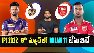 IPL 2022 - KKR vs PBKS Dream 11 Prediction in Telugu | Match 7 | Aadhan Sports