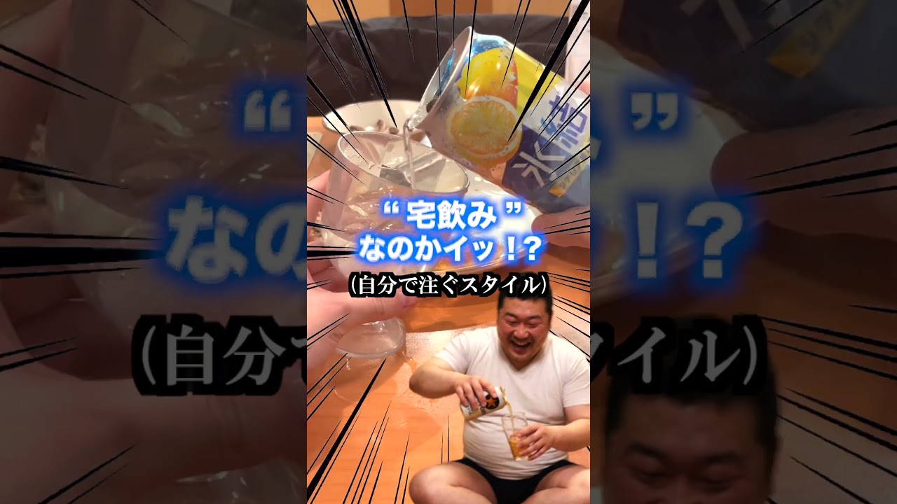 サイゼで頼むのが一番怖いメニュー【考えすぎちゃう人】#shorts