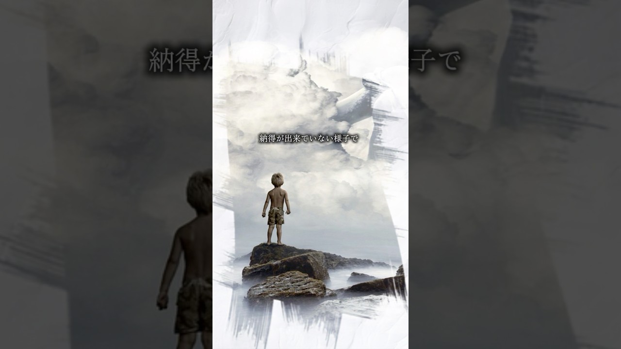 "知る"ということの本質