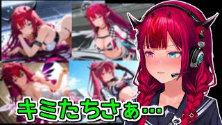 IRyS「ファンアートが●●だらけなんだけど」【ホロライブ切り抜き / 英語解説】