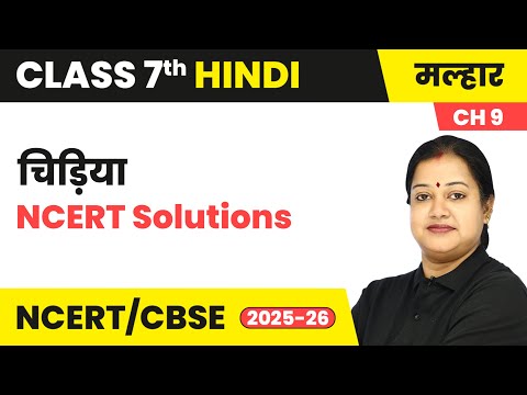 Class 7 Hindi Malhar Book Book Overview For Session 2025 26 CBSE NCERT