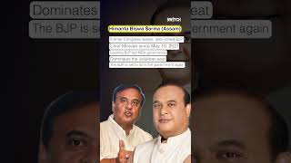 Major Power Shift Across States: 2026 Elections Turn the CM Game Upside Down| Election 2026