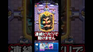 【クラロワ】ヒーローエレキはこう使おう！！！#クラロワ #clashroyale #sparky