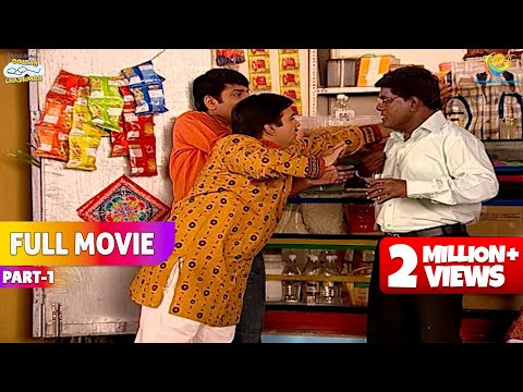 Jethalal ne Kyu Feka Iyer ke upar soda? | FULL MOVIE | Part 1 |Taarak Mehta Ka Ooltah Chashmah
