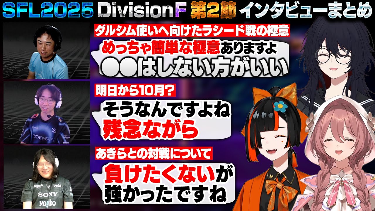 YouTubeサムネイル