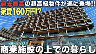 Re: [心得] Joeman介紹日本房地產(1.45億東京池袋透天)