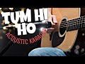 Tum Hi Ho Guitar Karaoke with lyrics (Slow Version)