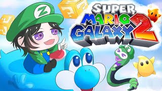 【Super Mario Galaxy 2】 The Center of the Galaxy 【NIJISANJI EN | Zeal Ginjoka】