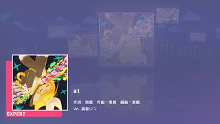 プロジェクトセカイ カラフルステージ feat.初音ミク　プレイ動画「at」（EXPERT）