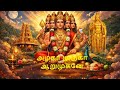 Azhaga Muruga Arumugane Female Version Thaipusam Murugan Devotional Song