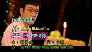 Download lagu 生日快乐 Sheng Ri Kuai Le 伴奏 karaoke 李茂山 Li Mao Shan mp3