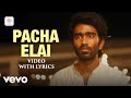 Love Today Pacha Elai Video With Lyrics Pradeep Ranganathan Yuvan