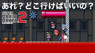 マリオメーカー２：１２