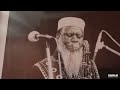 Pharoah Sanders Quartet - Chicago 21.05.1995-"Nozipho"