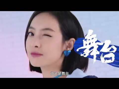 Victoria - Reebok Classic Revenge Commercial