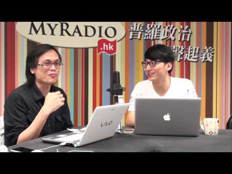 黃毓民 毓民踩場 150511 ep689 p3 of 3 紀念64 應該多元化 應該時間長啲 應該地點多啲