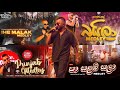 Yaka Crew Song Collection Chanuka Mora YakaCrew Official Part 2