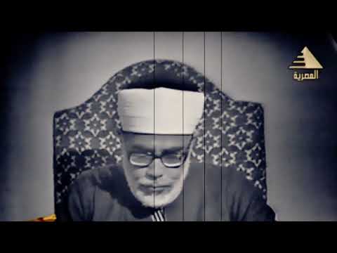 Sourate 3. Ali 'Imran - Versets 189-195 - Qari Mahmoud Khalil Al-Hussary