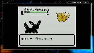 【実況】ポケモン銀　ブラッキーだけでレッドに勝つ！