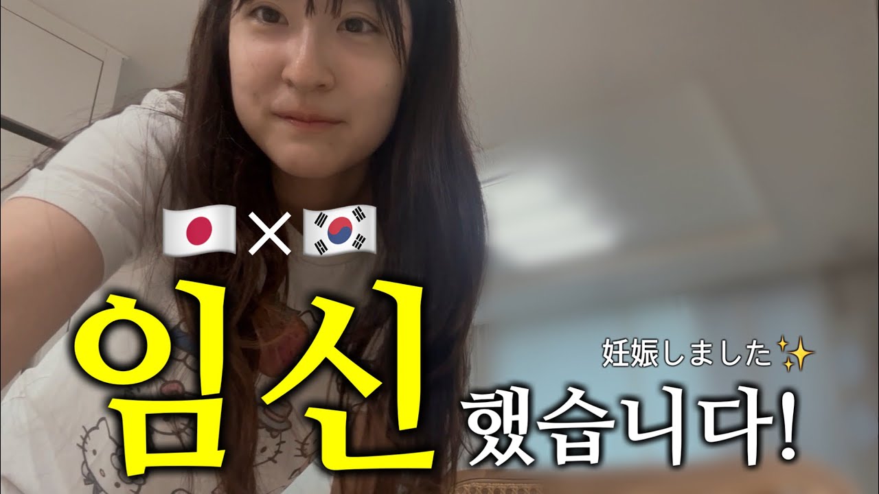 お久しぶりです！妊娠しました🌷