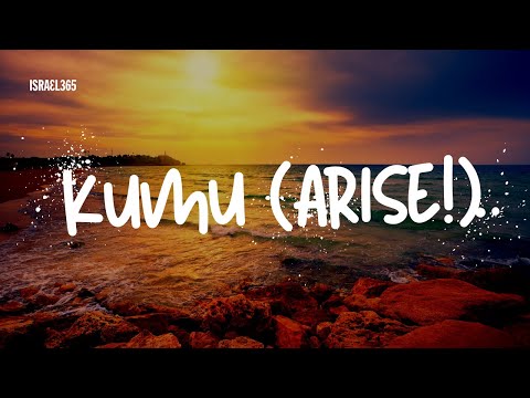 Kumu (Arise!) BY Tzipia