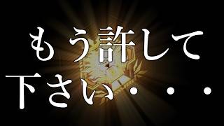 【マスター４～】呪眼ゲリオン新劇場版：くぁｗせｄｒｆｔｇｙふじこ【呪眼ランクマ＃３１ 遊戯王マスターデュエル】