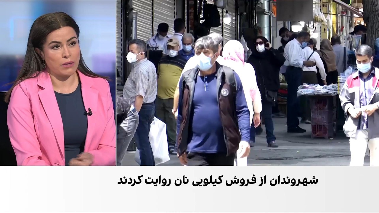روایت مخاطبان ایران‌اینترنشنال از افزایش هزینه‌های زندگی و فشار معیشتی بر ?