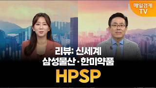 [조선일의 기업 탐방 노트] 오늘의 관심 기업은? [오전 7시 3분]