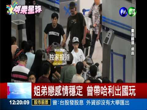 伊能靜遭爆 拚試管兒虛弱癱軟