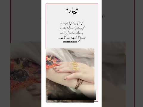 ✍️ 𝐒𝐚𝐞𝐞𝐝𝐚𝐖𝐫𝐢𝐭𝐞𝐬 💔#SadShayari #DeepFeelings #HeartTouchingLines #BrokenHeartShayari #EmotionalReel #