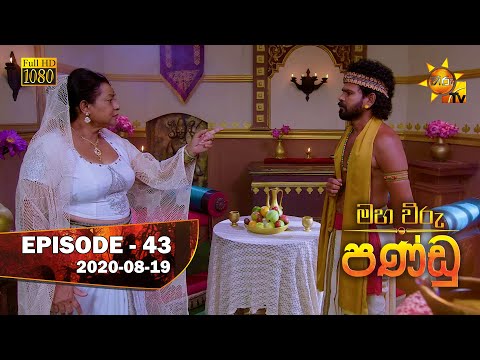Hiru TV