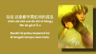 Download lagu Ost Love Between Lines True - 林凡 Lin Fan Lirik terjemahan mp3 Download lagu Ost Love Between Lines True - 林凡 Lin Fan Lirik terjemahan mp3
