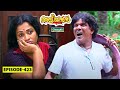 Aliyans 423 കുബേരൻ Comedy Serial Sitcom Kaumudy