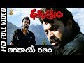 Aagadaye Ranam Full HD Video Song Dharma Chakram Movie Venkatesh Suresh Productions