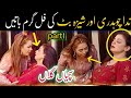 NIDA Choudhry New Funny Interview With Sheeza Butt Sachiyaa Gallan Part1