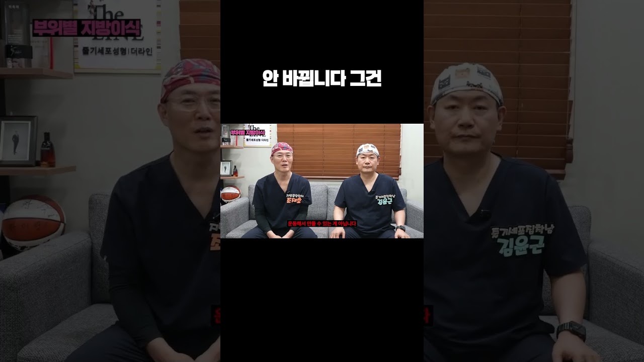 더라인 쇼츠 영상