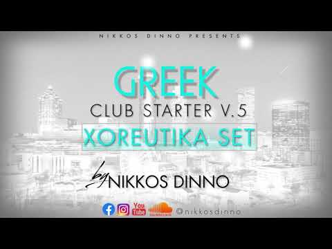 GREEK CLUB STARTER V.5 [ Xoreutika Set ] by NIKKOS DINNO | VOL. 5 |