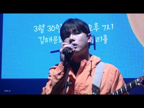 190330 맥거핀 (macguffin) - 멘트 @ 김해문화의전당 누리홀