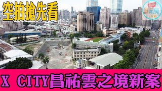 Re: [新聞] 台灣60學校恐「集體倒閉」！一排全倒了　