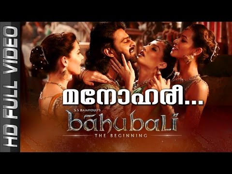 Manohari  | Video | Baahubali- The Beginning | M M Keeravani | Prabhas | S S Rajamouli  | Anushka