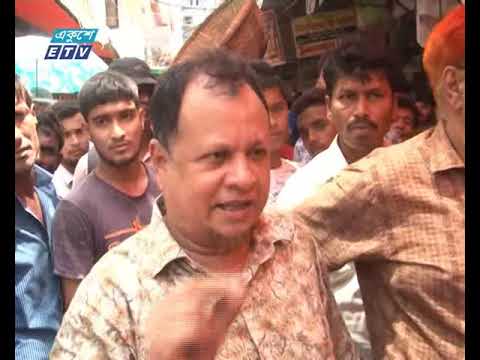 বাজার স্থিতিশীল রাখতে চট্টগ্রামের কাঁচাবাজারগুলোতে অভিযান