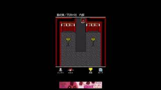 【久々に！】彼女は最後にそう言った　実況　９