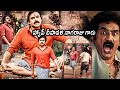 Bheemla Nayak Movie Pawan Kalyan Ultimate Action Scenes Rao Ramesh Movie Scenes Matinee Show