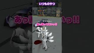 アキ・ローゼンタール - #madtown 暴走する2人の日常、dtto.VS秋雪こはく #shorts