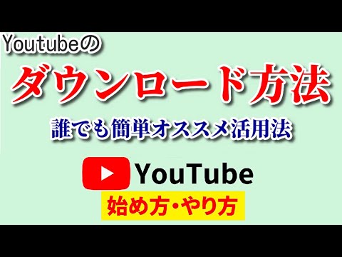WhatsApp で YouTube 動画をダウンロード – このトリックが役に立ちます