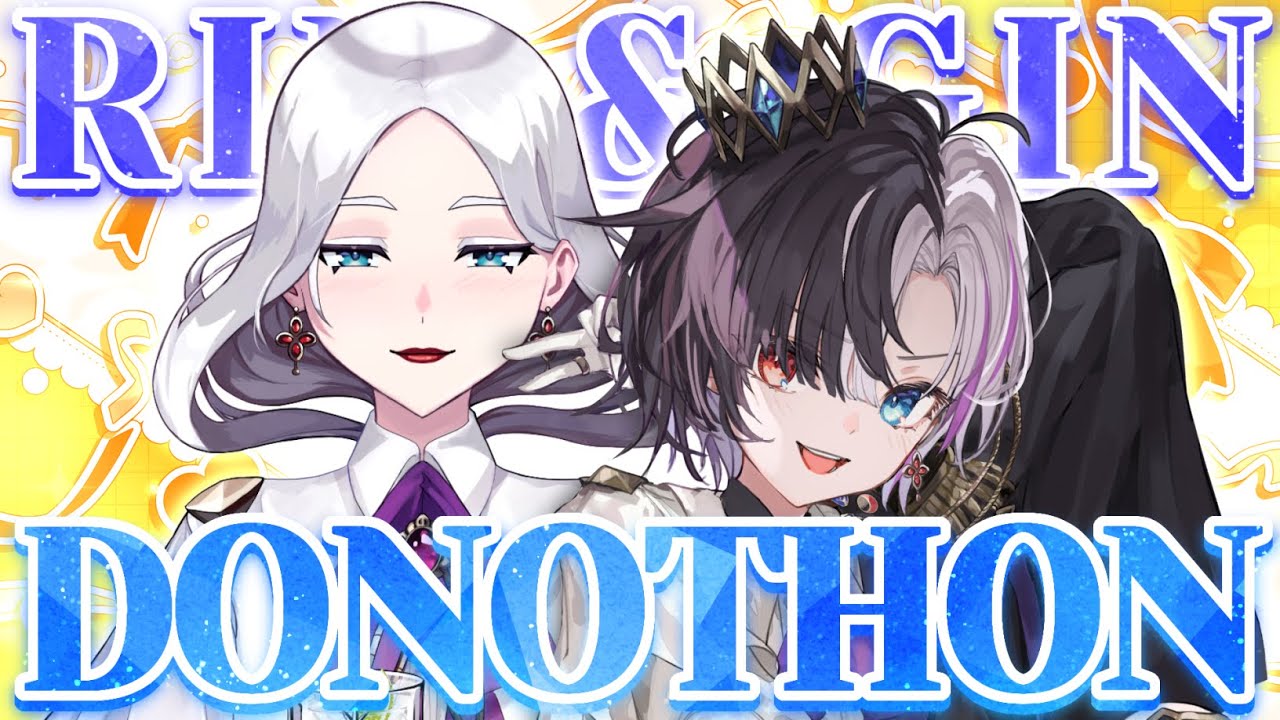 Mum wants your money. Rin & Gin DONOTHON [DAY 1]